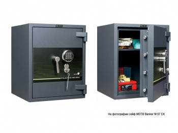 Сейф взломостойкий MDTB Banker-M 1255 EK